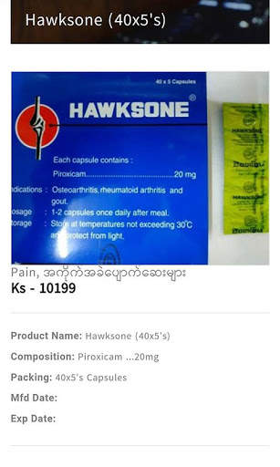 Say Myanmar - Online Medicines Store (ဆေးမြန်မာ) screenshot 3