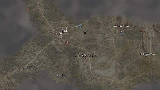 Vampire's Fall: Origins RPG 7 تصوير الشاشة