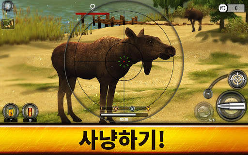 Wild Hunt: 슈팅 게임 - 사냥 게임 3D screenshot 12