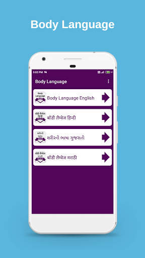 Body Language screenshot 1