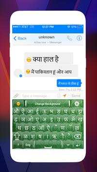 Easy Hindi Keyboard 2020: Hindi English Keypad screenshot 4