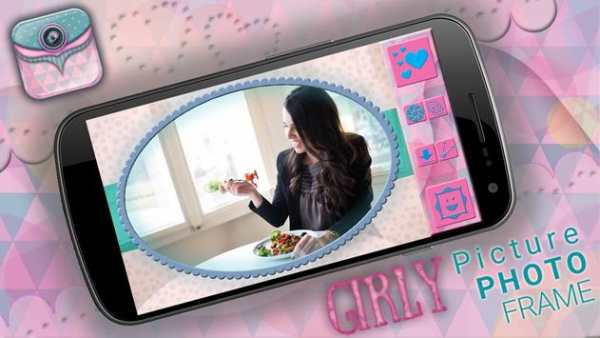 Girly Picture Photo Frames screenshot 2
