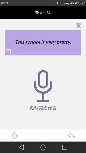 Live Speaking screenshot 5