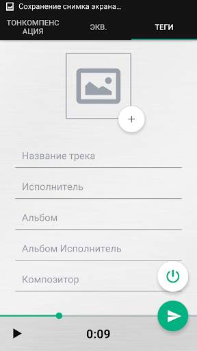 MasteringBOX скриншот 4