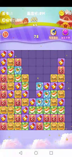 Legend of food screenshot 3