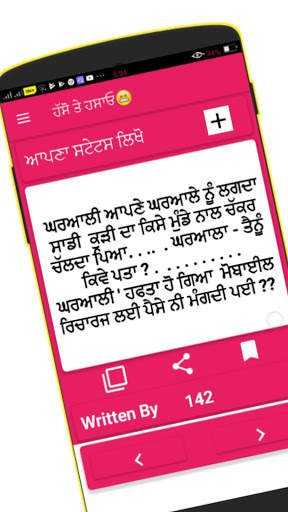 live punjabi status screenshot 1