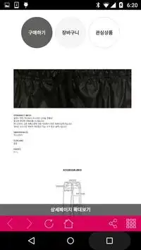 워미니 / UOMINI screenshot 2