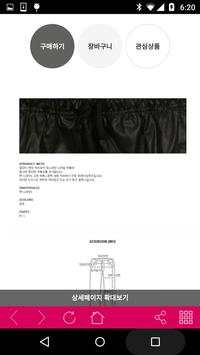 워미니 / UOMINI screenshot 2
