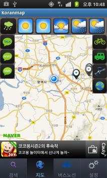 Odiya screenshot 2