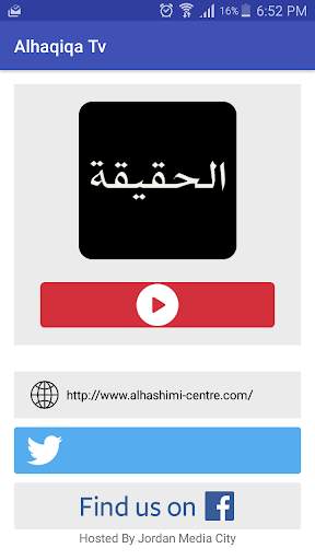 Truth TV قناة الحقيقة screenshot 2