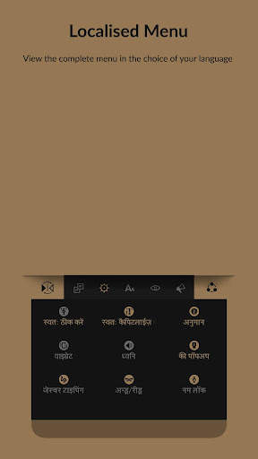 Indic Keyboard Swalekh Flip screenshot 6