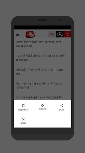 Hindi News Point All India Newspaper Fast screenshot 6