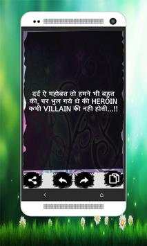 50000  Status (Hindi) screenshot 5