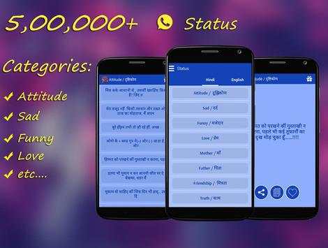 500000  whatsapp status screenshot 1