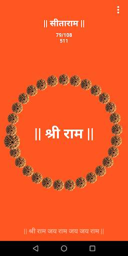 Hanuman Chalisa screenshot 6