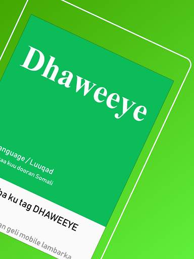 Dhaweeye screenshot 18