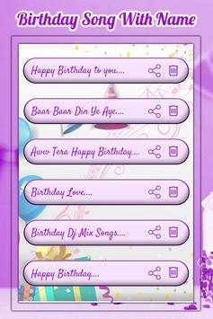 Birthday Song With Name Maker screenshot 3