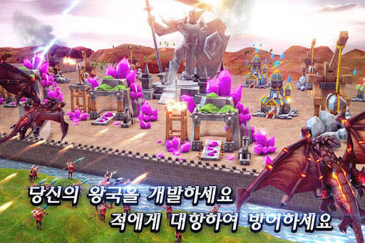 매직리전(Magic Legion) screenshot 2