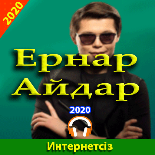 Ернар Айдар 2020 icon