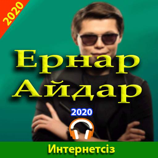 Ернар Айдар 2020 screenshot 1