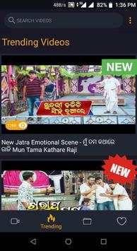 Odia Jatra, Odia Jatra Comedy, odia jatra 2019 screenshot 1