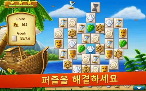 Artifact Quest 2 - 매치 3 퍼즐 screenshot 8