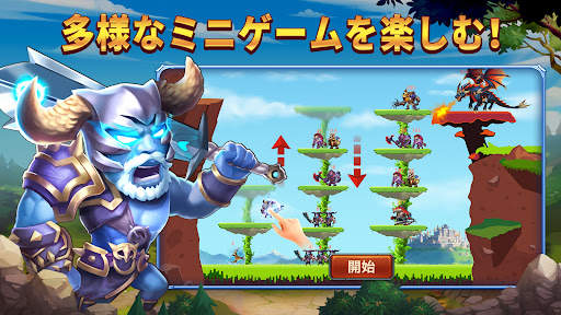 ヒーローズチャージ (ヒロチャ・Heroes Charge) screenshot 1