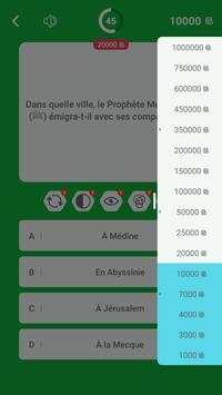 🌙 Islamic Quiz in French 2020 - Quiz, Word Game screenshot 4