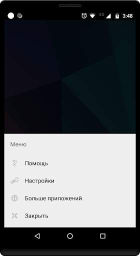 Усилитель громкости GOODEV скриншот 3