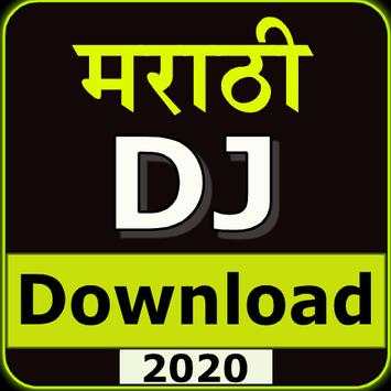 Marathi DJ Song : SnehMara screenshot 1
