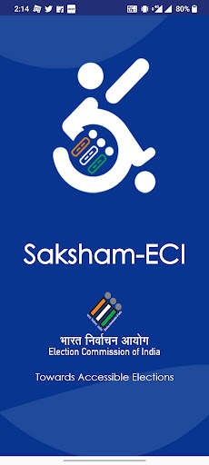 Saksham-ECI 1 تصوير الشاشة