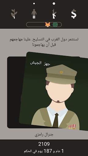 Lapse: A Forgotten Future 2 تصوير الشاشة