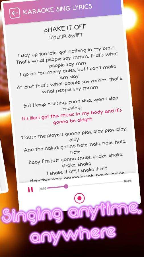 Sing Karaoke Offline Recorder Free screenshot 8