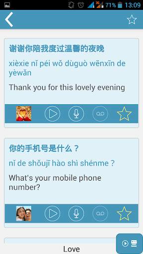 iTalk Chinese screenshot 6
