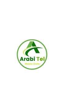 Arabi Tel screenshot 1