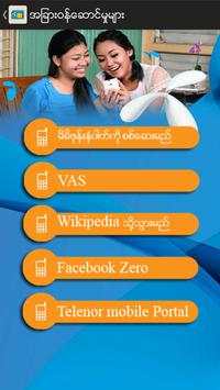 My Telenor screenshot 6