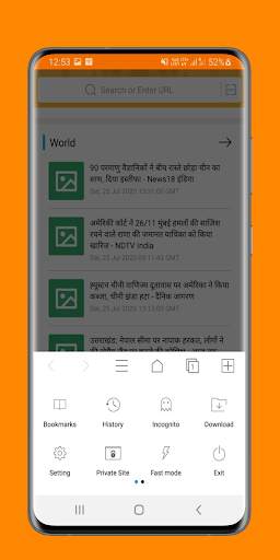 Indian Web Browser - Fast & Secure screenshot 2