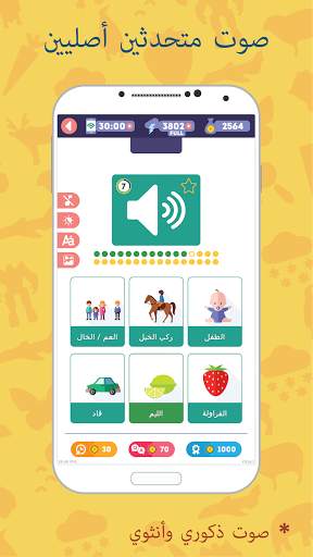 الألمانية للمبتدئين: LinDuo 5 تصوير الشاشة