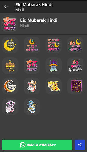 Islamic Stickers For WhatsApp 🕌 🕋 screenshot 2