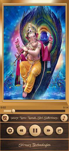 All God Mantra screenshot 3