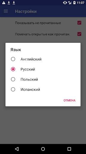 Анекдоты скриншот 4