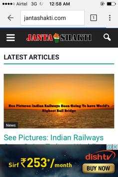 NEWS Online, Latest News App, NEWS APP, Hindi News screenshot 6