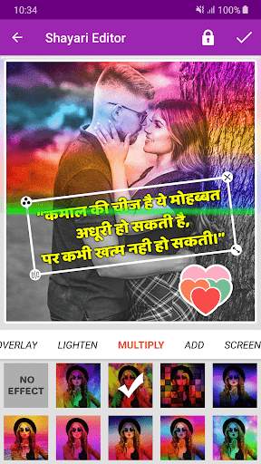 Shayari Editor screenshot 3