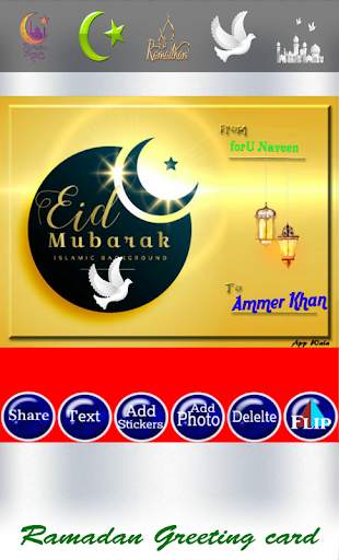 Happy Ramadan Greeting Cards - Themes screenshot 8