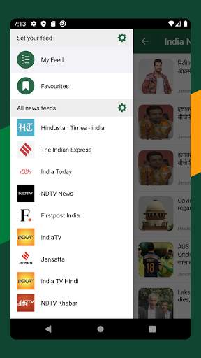 India News - Latest Hindi News screenshot 1