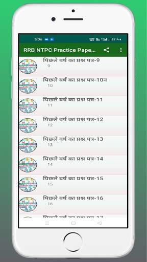 RRB NTPC Practice Papers in Hindi [Offline] 2021 screenshot 2