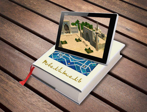 Registan 3D screenshot 3