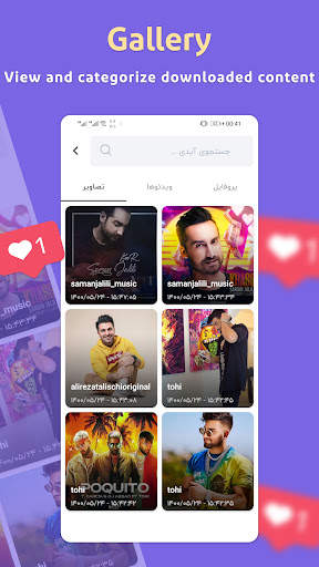 Profile Download for Instagram screenshot 7