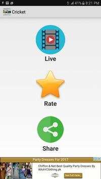 Cricket Gateway PSL Live screenshot 1