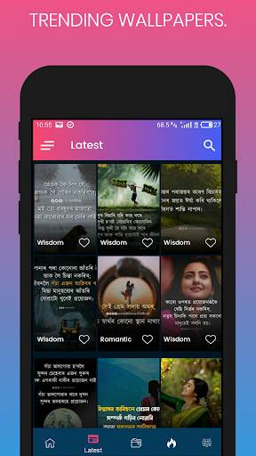 Niyor : Assamese Wallpapers , Assamese Status screenshot 4